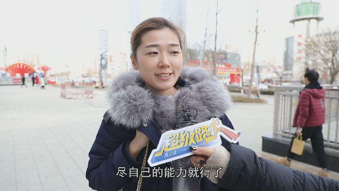 【超級路人】過年，你的錢都去哪兒了？