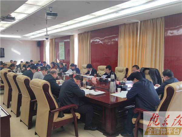 慶陽市政府召開常務(wù)會議 傳達(dá)學(xué)習(xí)中省有關(guān)文件精神 研究安排疫情防控“四上”企業(yè)培育等工作