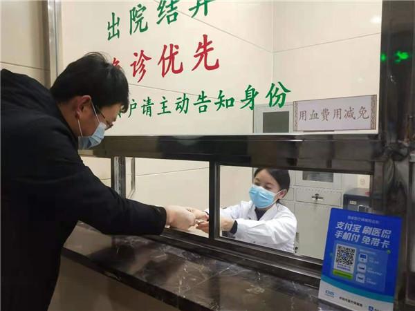用血費可以現(xiàn)場報銷啦！慶陽市無償獻血者用血直免系統(tǒng)上線