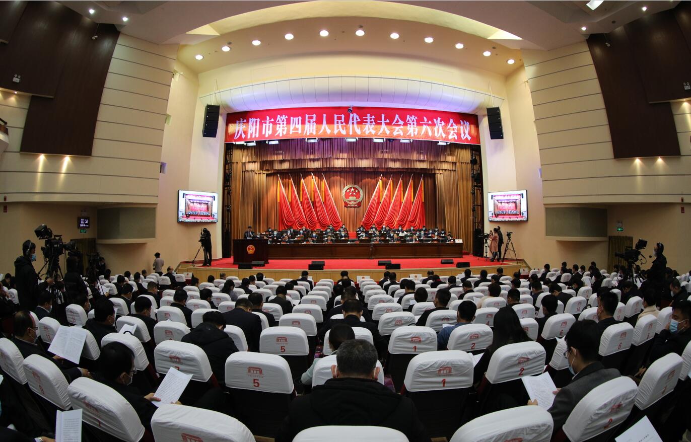 打造“五區(qū)一中心”！慶陽(yáng)“十四五”將這樣干→