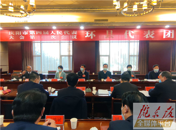 董建鎮(zhèn)在參加環(huán)縣代表團審議時強調(diào) 努力構建新發(fā)展格局 發(fā)揮好舉旗引領作用 為環(huán)縣經(jīng)濟社會高質(zhì)量發(fā)展開好局起好步