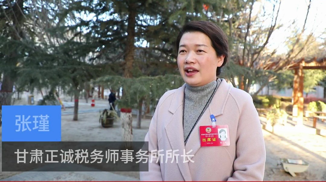 【代表委員建言】張瑾委員：推動(dòng)《慶陽(yáng)市物業(yè)管理?xiàng)l例》落地實(shí)施，維護(hù)業(yè)主合法權(quán)益