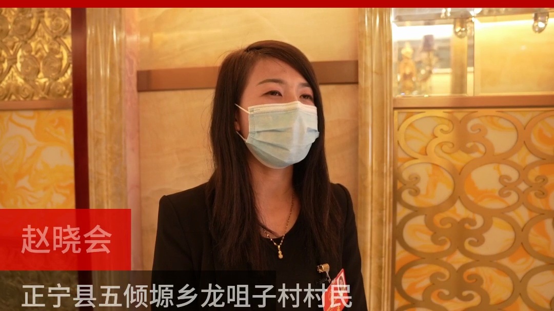 【代表委員建言】趙曉會(huì)委員：加強(qiáng)基層教育醫(yī)療方面人才引進(jìn)，解決農(nóng)村百姓看病難問(wèn)題