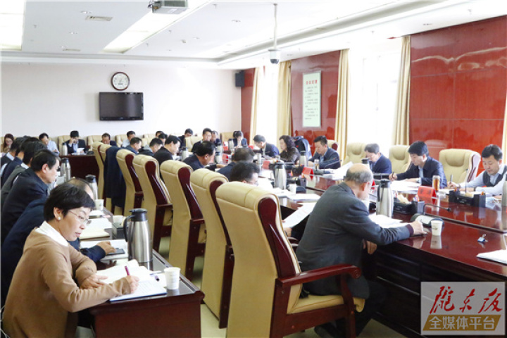 盧小亨主持召開市政府黨組（擴大）會議暨理論學習中心組學習會議