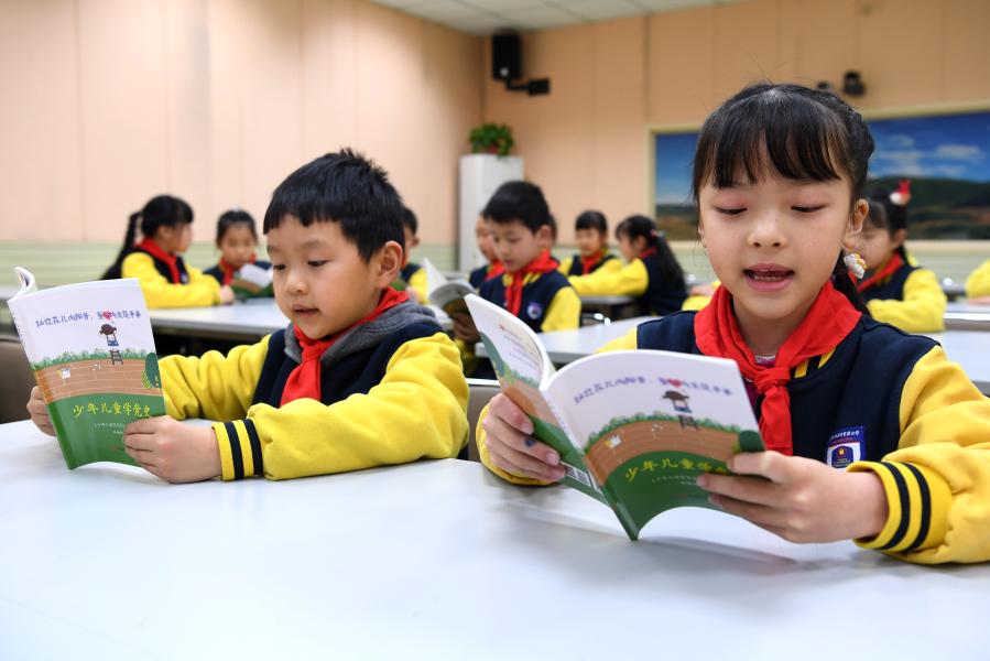 建黨百年慶祝活動(dòng)有何亮點(diǎn)？——專家解讀中共中央2021年首場(chǎng)新聞發(fā)布會(huì)