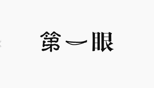 2150.03萬元！慶陽市中級人民法院集中發(fā)放執(zhí)行案款
