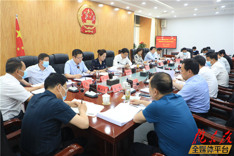慶陽(yáng)市人大常委會(huì)黨組召開（擴(kuò)大）會(huì)議暨理論學(xué)習(xí)中心組學(xué)習(xí)會(huì)議 傳達(dá)學(xué)習(xí)省第十四次黨代會(huì)精神