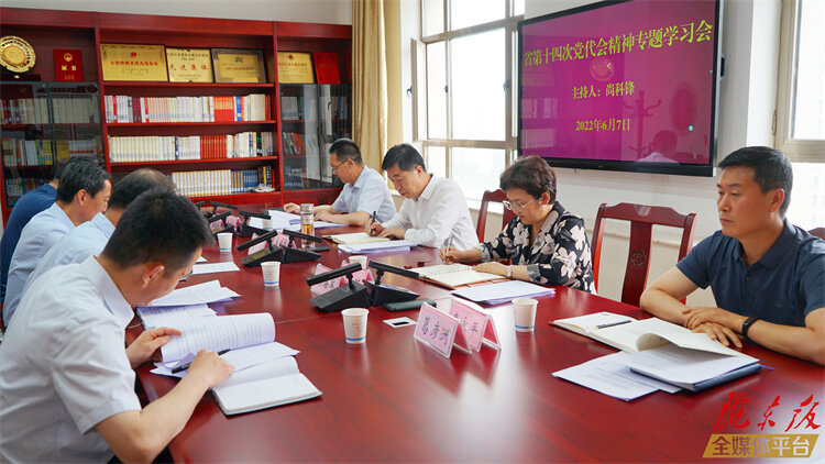 慶陽(yáng)市委統(tǒng)戰(zhàn)部召開理論學(xué)習(xí)中心組學(xué)習(xí)會(huì)議 傳達(dá)學(xué)習(xí)省第十四次黨代會(huì)精神