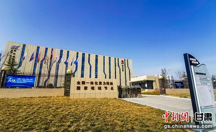 全國(guó)一體化算力網(wǎng)絡(luò)國(guó)家樞紐節(jié)點(diǎn)(甘肅?慶陽(yáng))。陳飛 攝