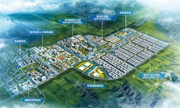 在慶陽總投資逾千億元，20個央地合作項目落地，攜手共筑美好未來