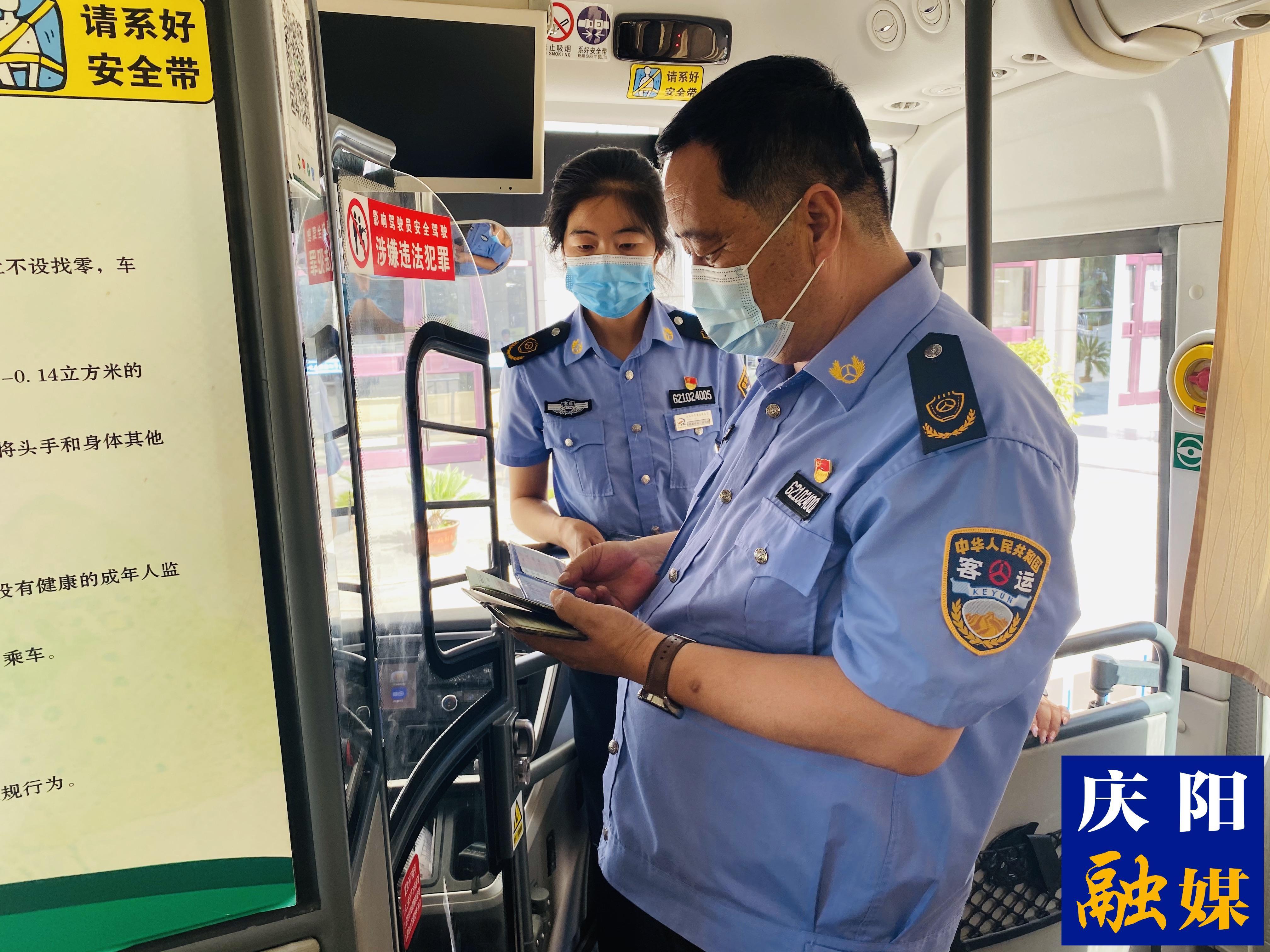 拉近城鄉(xiāng)距離 書寫無悔人生——記合水縣交通運輸集團有限公司黨支部書記、總經(jīng)理文武