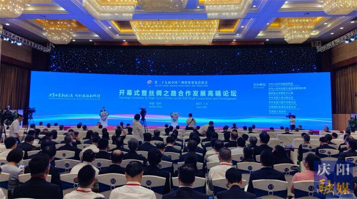 第二十九屆蘭洽會開幕 蘇輝胡昌升任振鶴等巡視慶陽石油化工與數(shù)字經濟館