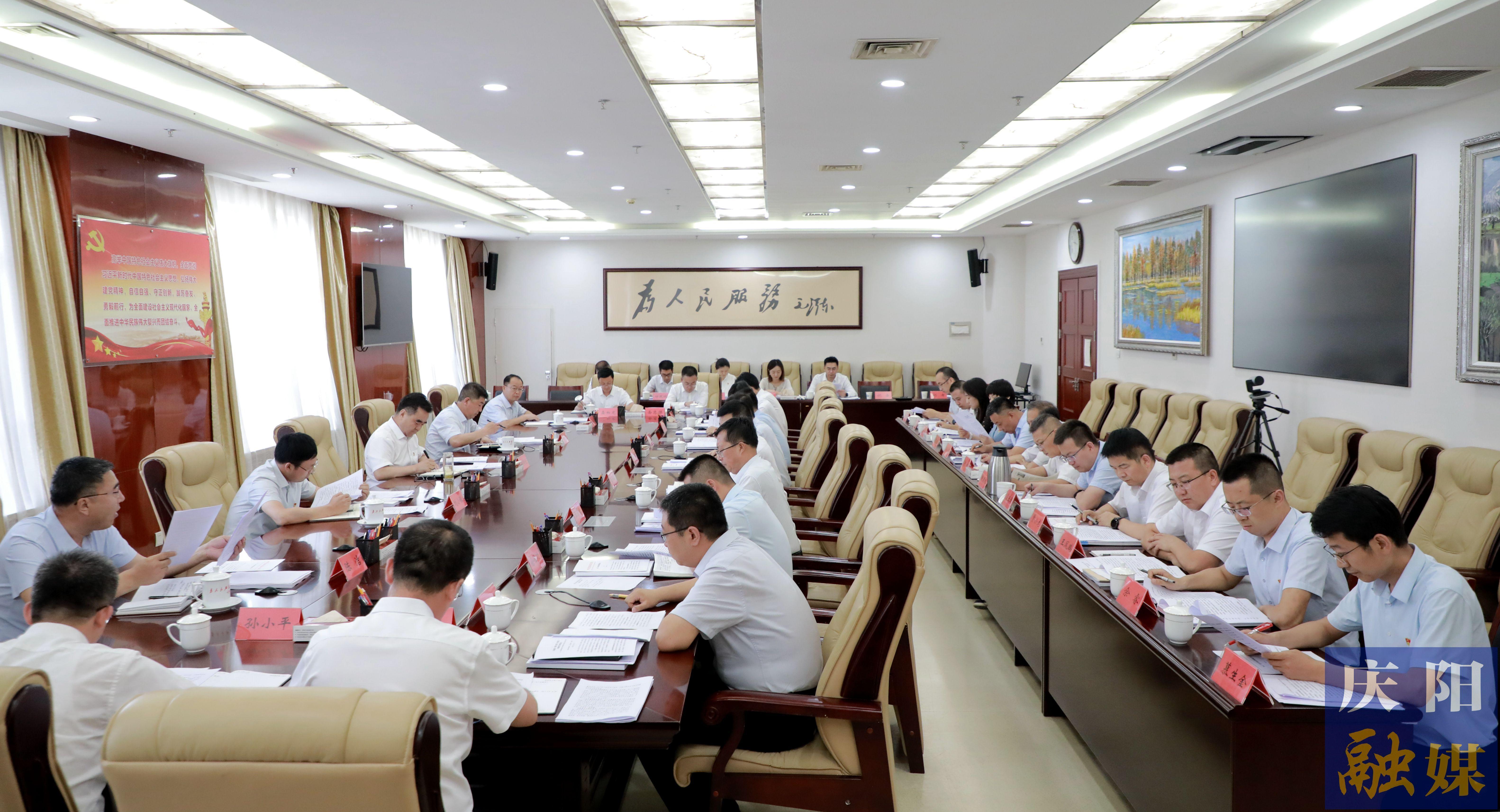 黃澤元參加市委辦公室黨總支主題黨日活動 勉勵全體黨員堅(jiān)定理想信念，積極擔(dān)當(dāng)奉獻(xiàn)，更好履行職責(zé)，在慶陽高質(zhì)量發(fā)展火熱實(shí)踐中奮勇爭先