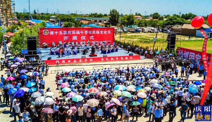 【攝影專題】精彩回眸！1-18屆慶陽香包民俗文化節(jié)盛況