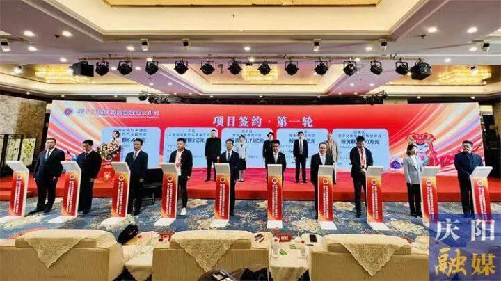 簽約金額近62億！第十八屆慶陽香包民俗文化節(jié)招商引資實現(xiàn)開門紅