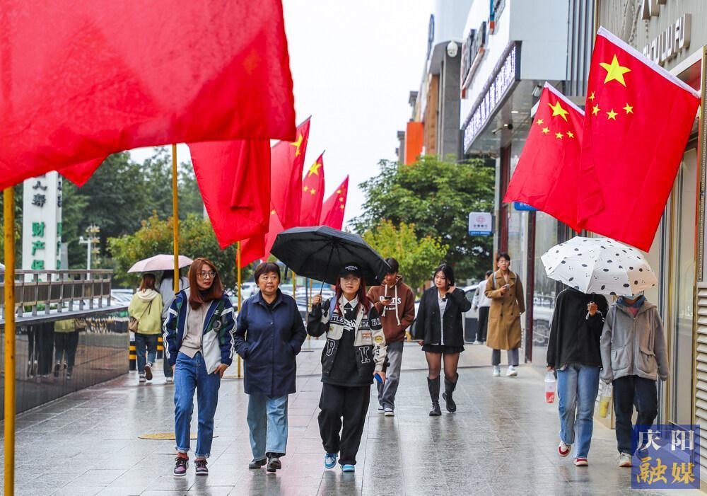 【攝影報(bào)道】國(guó)旗飄揚(yáng)慶國(guó)慶！西峰街頭飄起“中國(guó)紅”