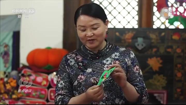 《焦點(diǎn)訪談》欄目關(guān)注慶陽(yáng)香包，解密中華文明的“基因密碼”