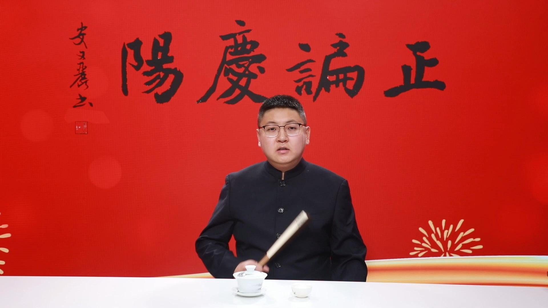 【正諞慶陽】歡迎您關(guān)注岐黃文化論壇，聽岐伯的故事，品《黃帝內(nèi)經(jīng)》中博大精深的中醫(yī)院文化。