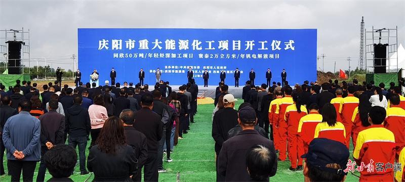 慶陽市獲2023年前三季度全省經(jīng)濟(jì)增長“貢獻(xiàn)獎”