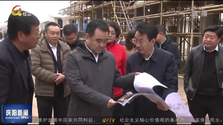 黃澤元在調(diào)研南梁長征國家文化公園項(xiàng)目建設(shè)工作時(shí)強(qiáng)調(diào)? 高標(biāo)準(zhǔn)設(shè)計(jì) 高效率推進(jìn) 高質(zhì)量落實(shí) 堅(jiān)決按照時(shí)間節(jié)點(diǎn)完成各項(xiàng)建設(shè)任務(wù)