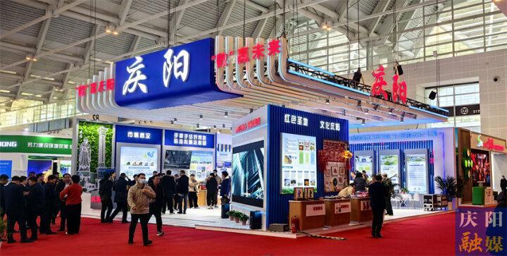2023中國天津投資貿(mào)易洽談會(huì)暨PECC博覽會(huì)開幕 劉桂平連小敏李剛等巡視慶陽展館 黃澤元出席開幕式