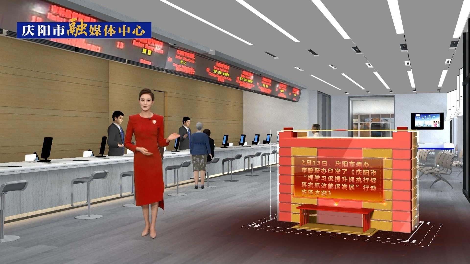 【我們的2023②】慶陽(yáng)市“三抓三促”行動(dòng)全面推進(jìn)，營(yíng)商環(huán)境進(jìn)一步優(yōu)化