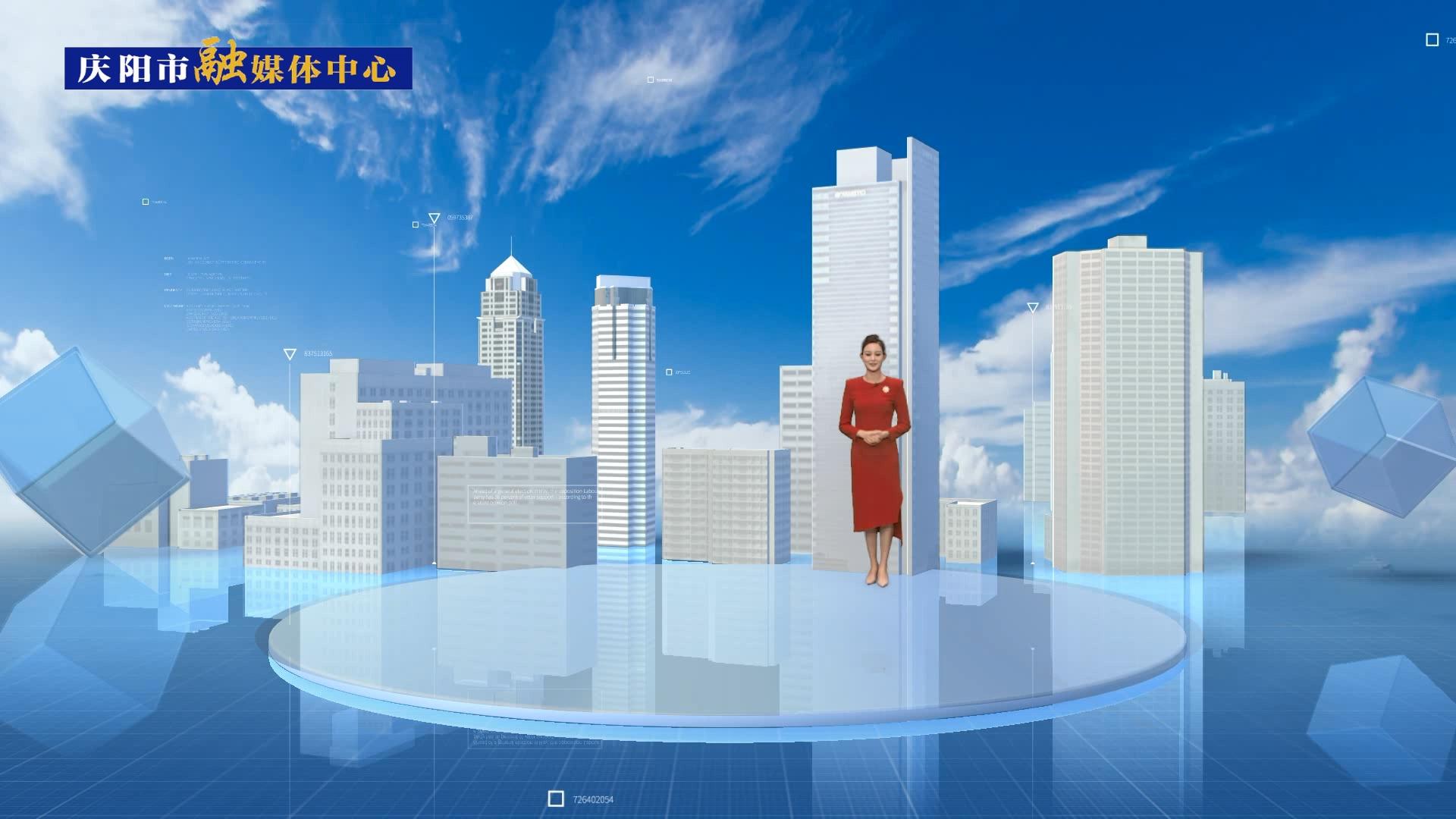 【我們的2023?】慶陽(yáng)招商引資省外到位資金777.27億元，牽引帶動(dòng)經(jīng)濟(jì)發(fā)展能級(jí)不斷增強(qiáng)