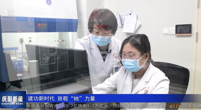 【建功新時代 致敬“她”力量】侯娟娟：醫(yī)學實驗室里的最美檢驗師