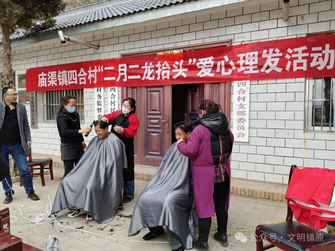 鎮(zhèn)原：文明新風(fēng) 潤物無聲
