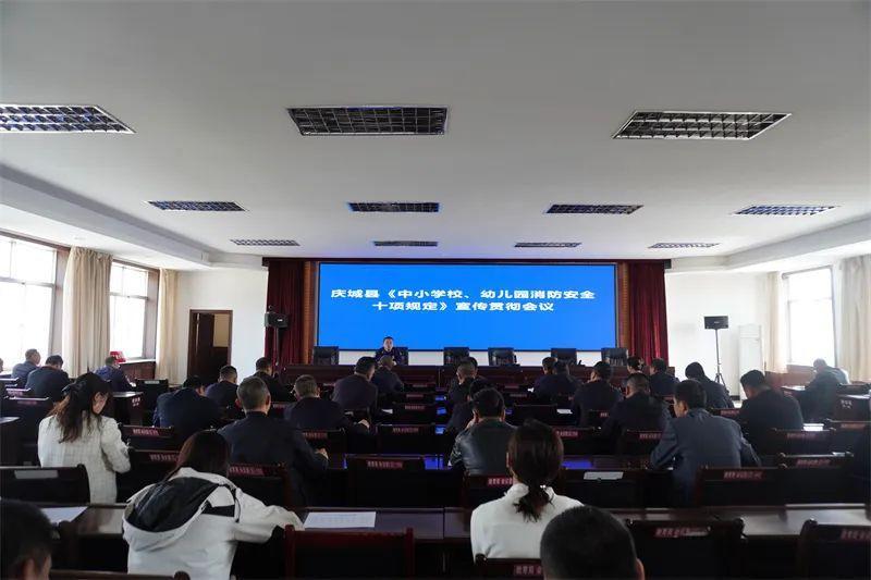 慶陽消防全面開展《中小學(xué)校、幼兒園消防安全十項(xiàng)規(guī)定》宣貫工作