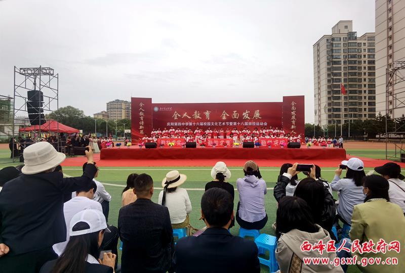 慶陽第四中學舉辦第十六屆校園文化藝術節(jié)暨第四屆“科技智造 科創(chuàng)未來”科技節(jié)