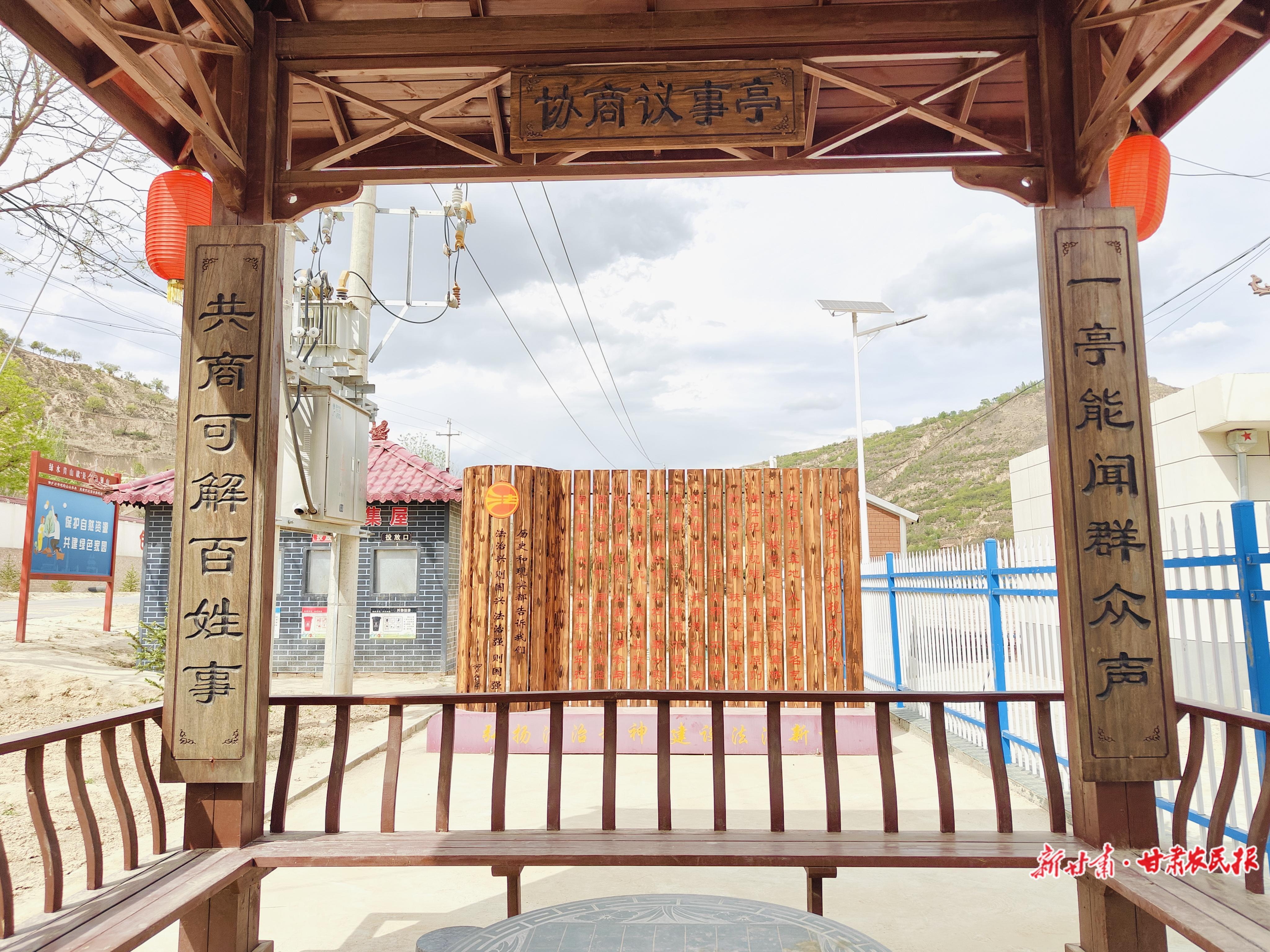 華池：移風易俗 讓彩禮歸于“禮”