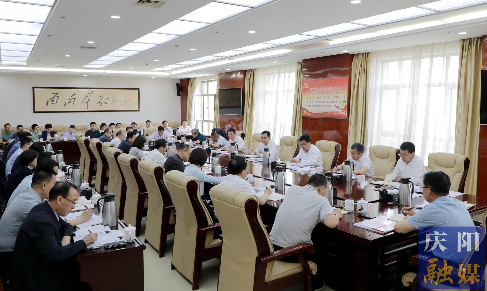 黃澤元在第十九屆慶陽香包民俗文化節(jié)組委會會議上強調 保質保量布好展 強化對接招好商 細化措施辦好節(jié) 共同努力把節(jié)會辦得紅紅火火實實在在平平安安