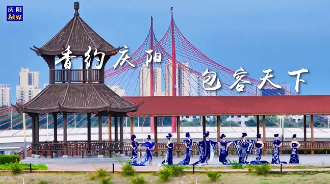 【香約慶陽 包容天下】“青花瓷”系列作品全國全網(wǎng)首秀！“新國風”慶陽剪紙服裝在家鄉(xiāng)大放異彩！