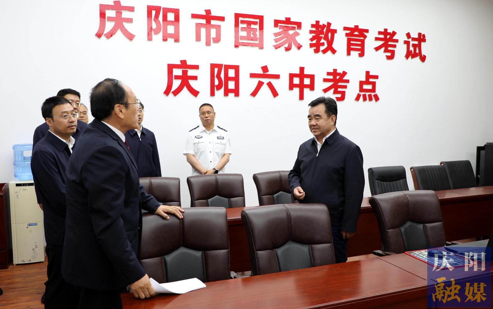 黃澤元在督查2024年高考準備工作時強調 以極端負責的態(tài)度做好考生服務保障 以萬全準備的狀態(tài)確?？荚嚾f無一失