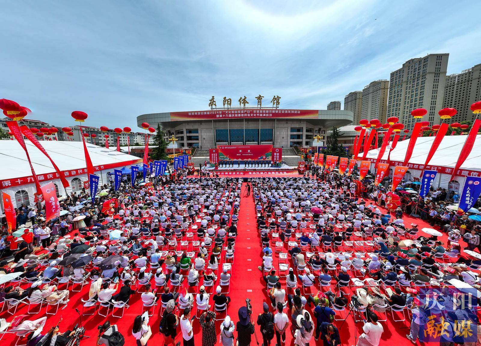 【攝影報(bào)道】精彩綻放！第十九屆慶陽(yáng)香包民俗文化節(jié)開(kāi)幕