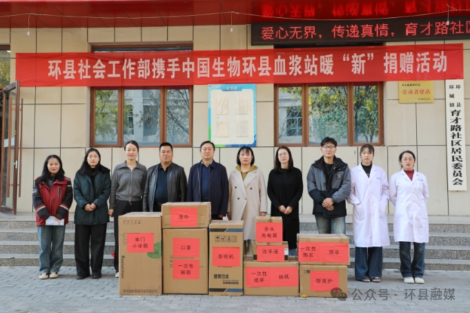 凝“新”聚力 同“新”共治 ——中共環(huán)縣委社會(huì)工作部助力新就業(yè)群體幸?！凹哟a”