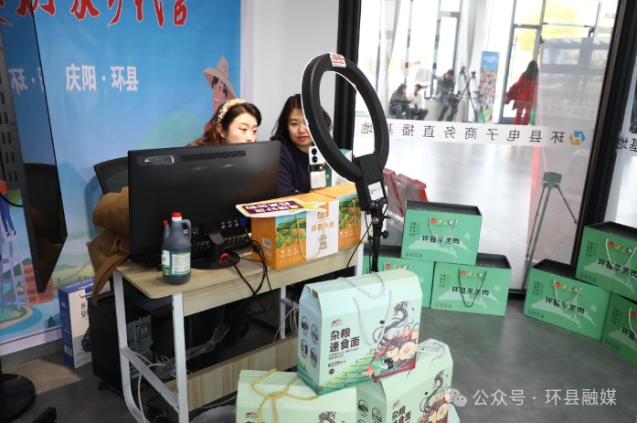 “雙十一”成績(jī)亮眼！環(huán)縣羊肉搭上電商“快車” 銷往全國(guó)