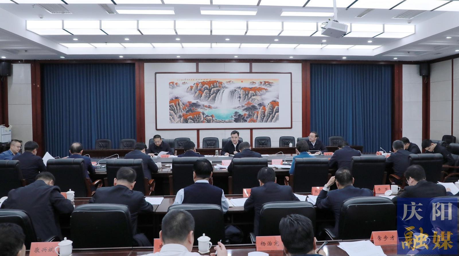 慶陽市委理論學習中心組舉行學習（擴大）會議 黃澤元主持并講話 甘博源列席指導(dǎo)