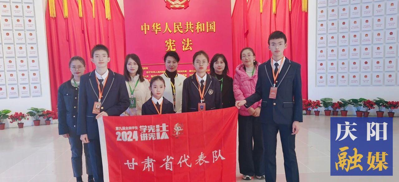 全國(guó)總決賽團(tuán)體二等獎(jiǎng)！給慶陽6名師生點(diǎn)贊