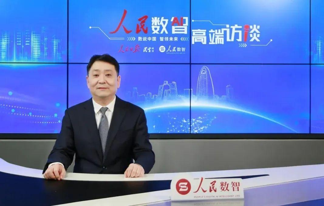 《人民數(shù)智》高端訪談 | 甘肅省慶陽市：實(shí)施“東數(shù)西算”工程 競(jìng)速數(shù)字經(jīng)濟(jì)新賽道