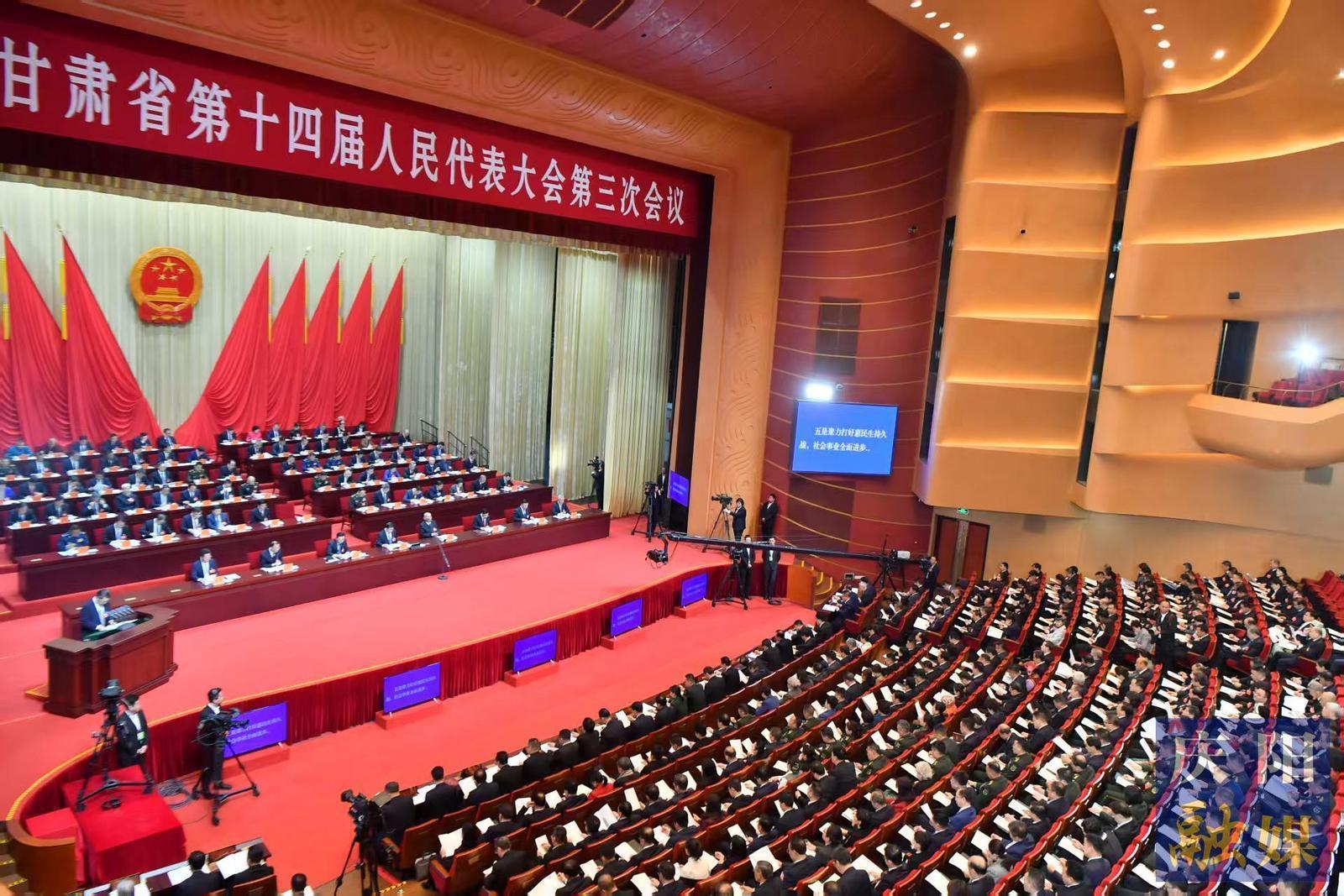 省十四屆人大三次會(huì)議開幕  慶陽(yáng)代表團(tuán)32名代表出席開幕大會(huì)