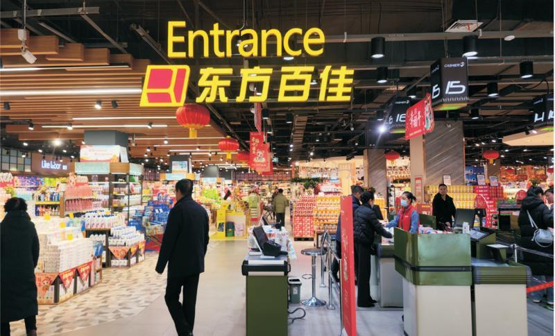 【2024慶陽民營企業(yè)20強風采錄(4)】甘肅東方百佳商貿(mào)有限公司