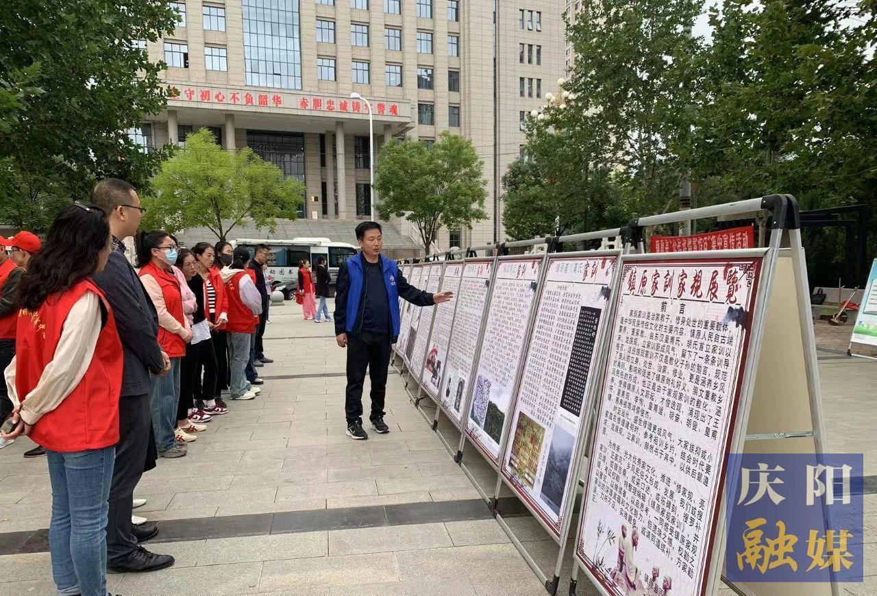 【創(chuàng)建文明城?慶陽在行動】鎮(zhèn)原:弘揚優(yōu)秀文化 傳承良好家風(fēng)