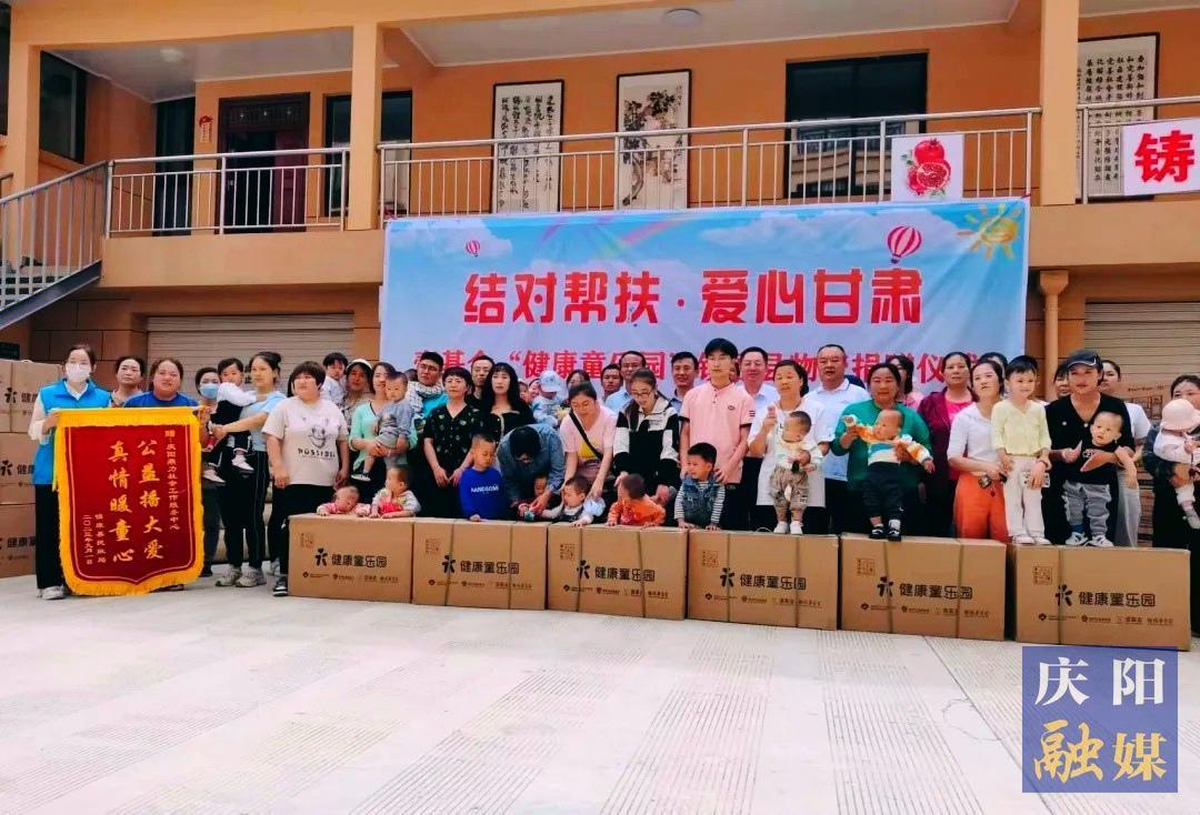 鎮(zhèn)原縣：以民生溫度提升群眾幸?？潭?>

                        <div   id=