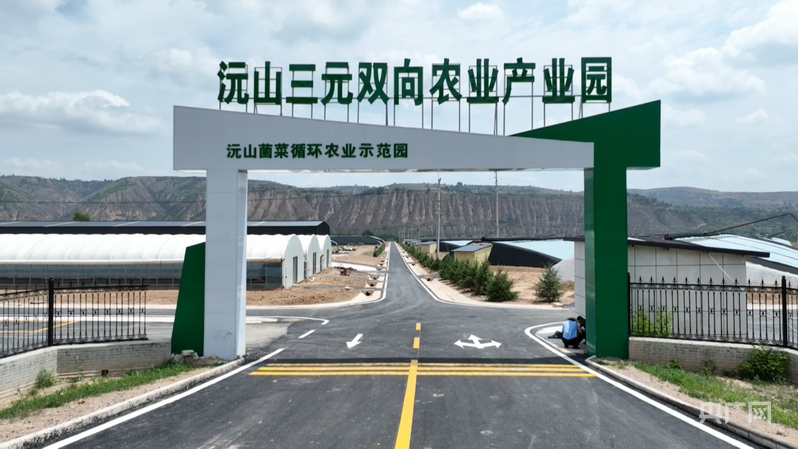 甘肅鎮(zhèn)原:“三元雙向”循環(huán)農(nóng)業(yè)解碼鄉(xiāng)村振興新路徑