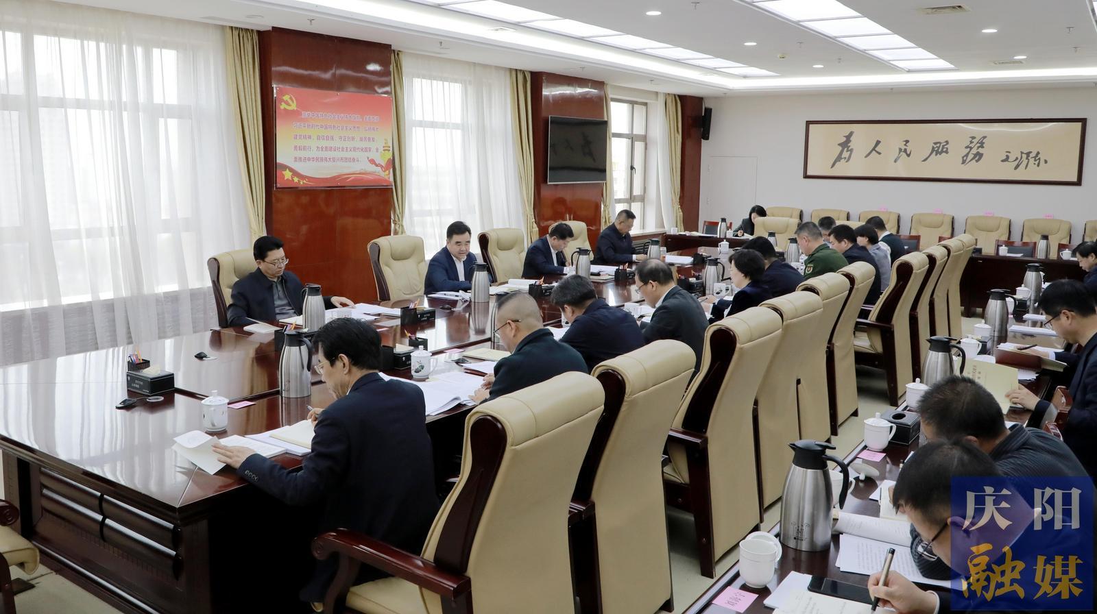 慶陽(yáng)市委常委會(huì)、市政府班子開(kāi)展深入貫徹中央八項(xiàng)規(guī)定精神學(xué)習(xí)教育讀書(shū)班第二次集中學(xué)習(xí) 黃澤元主持并講話 周繼軍趙立新李隆基等參加