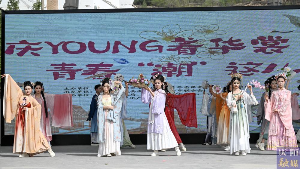 【攝影報(bào)道】慶YOUNG著華裳！2025年慶陽市“中國華服日”系列活動(dòng)精彩啟幕