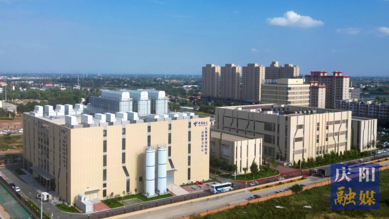 甘肅慶陽：加快構建數字經濟千億級產業(yè)鏈