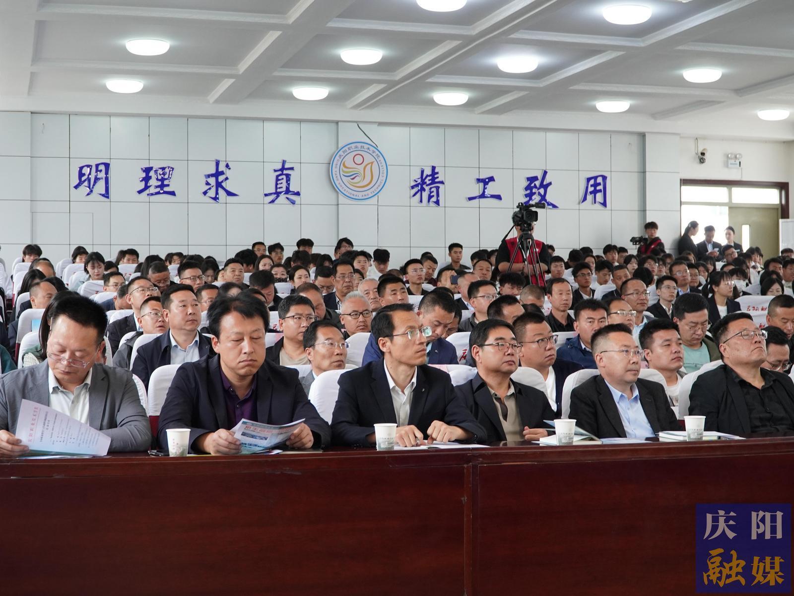 【2025年職業(yè)教育活動(dòng)周】慶陽市舉辦職業(yè)教育與普通教育融通發(fā)展研討會(huì) 共探教育強(qiáng)國(guó)新路徑